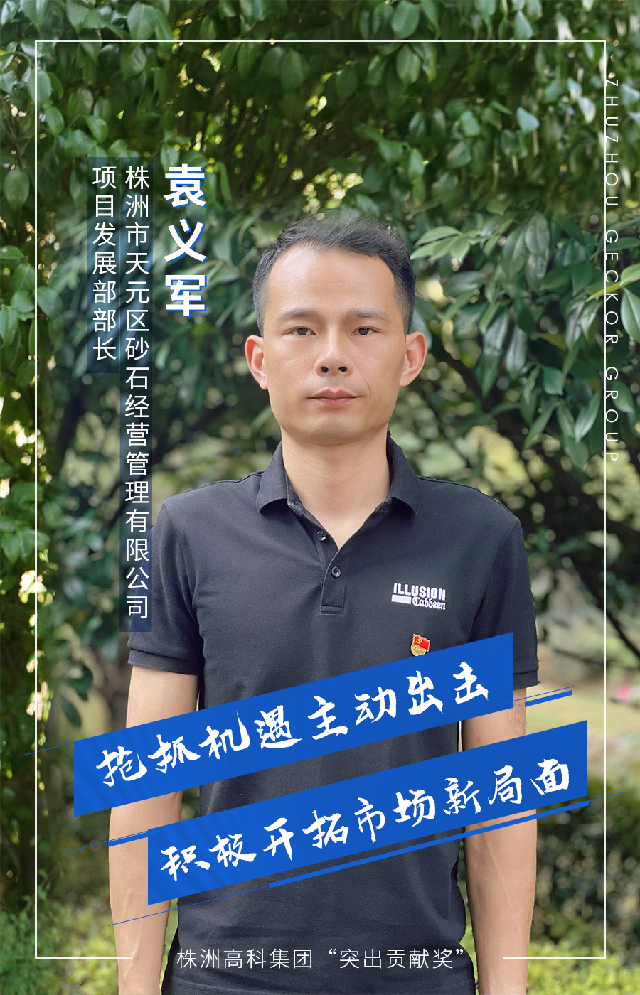 1668672381191002.jpg 微信圖片_20221117160513.jpg