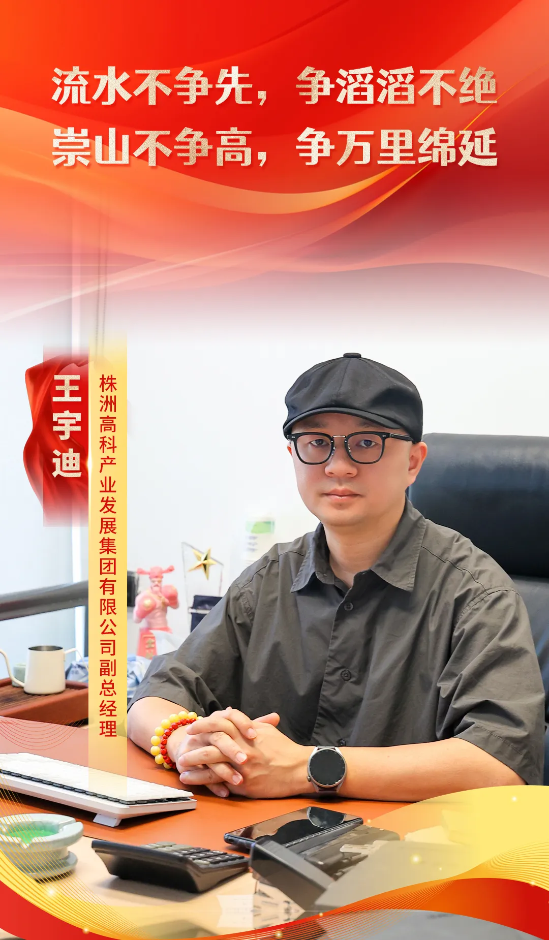 微信圖片_20250429112818.png 微信圖片_20250429112818.png