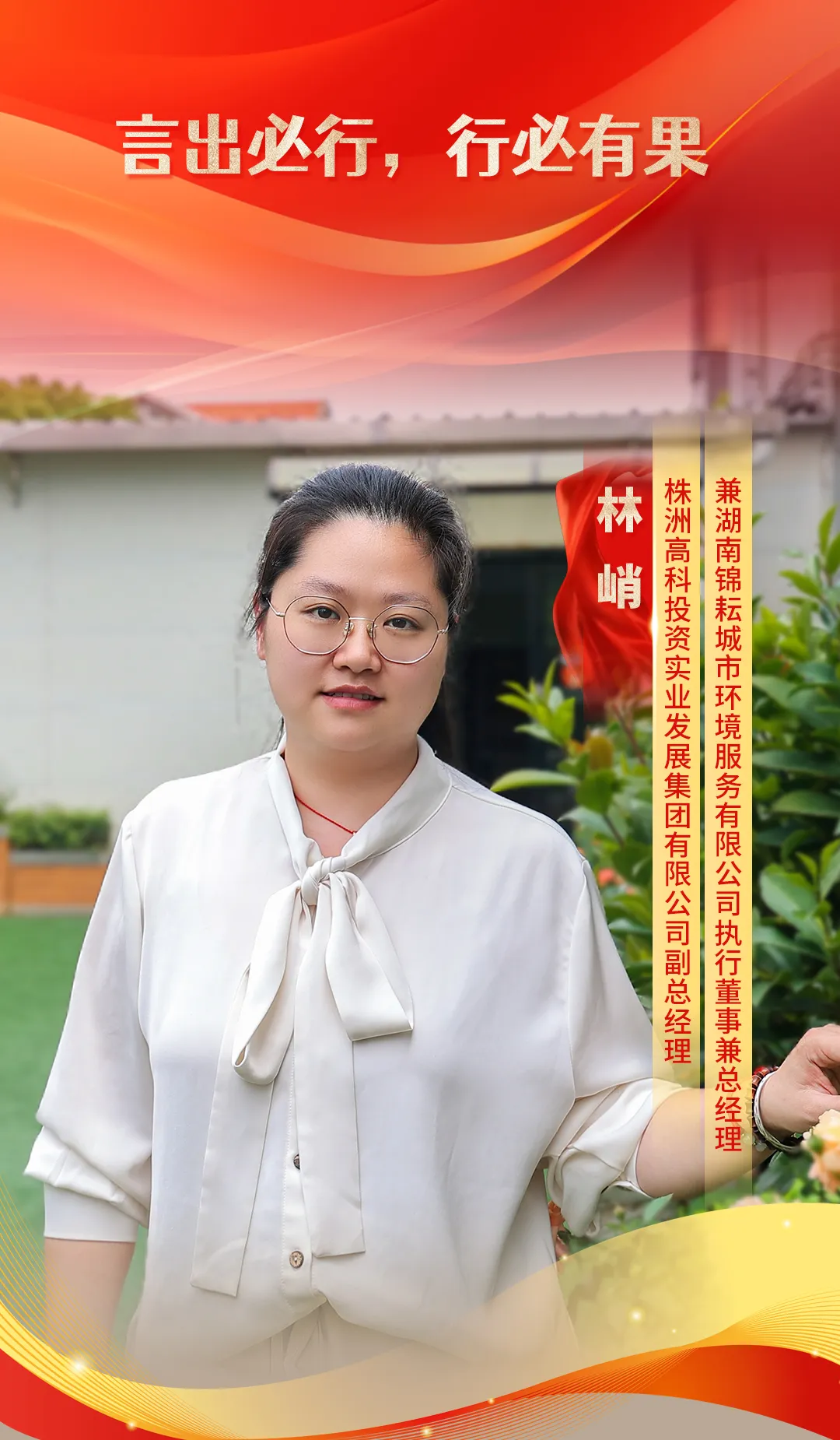 微信圖片_20250429112822.png 微信圖片_20250429112822.png