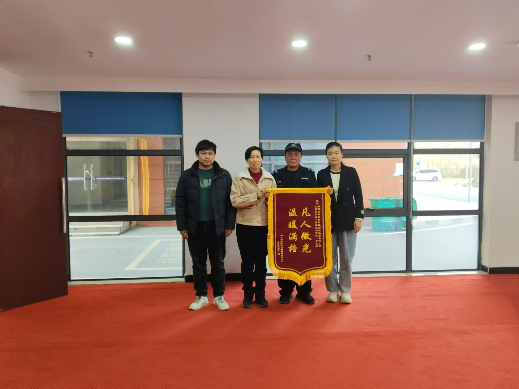 微信圖片_20250220090535.png 微信圖片_20250220090535.png